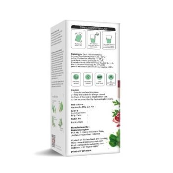 Cardiac Care Juice