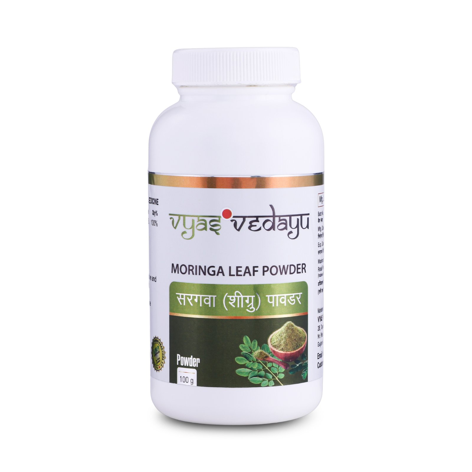 Moringa Leaf Powder